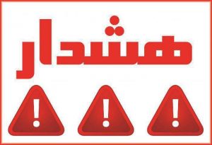 ورزش و جوانان مسجدسلیمان ؛ یک گام به جلو ، دو گام به عقب