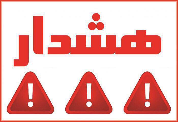 ورزش و جوانان مسجدسلیمان ؛ یک گام به جلو ، دو گام به عقب