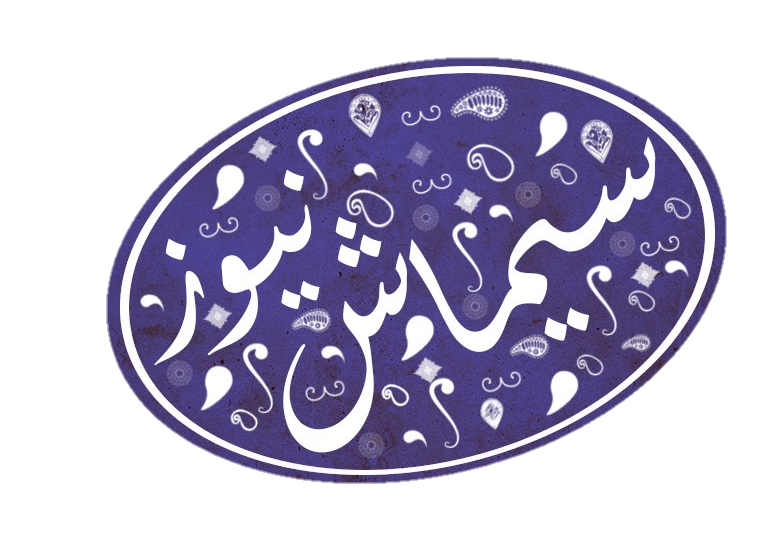 سیماش نیوز