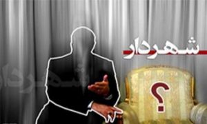 شورای شهر مسجدسلیمان ناتوان در انتخاب شهردار واجد صلاحیت/ انحلال شورای شهر مسجدسلیمان مستند به تبصره ۳ ماده ۵۰ قانون شهرداری ها کلید خورد