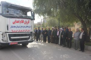 ارسال کمک های شهرستان مسجدسلیمان به سیل زدگان شهر گوریه از توابع بخش شعیبیه شهرستان شوشتر با حضور سرپرست فرمانداری مسجدسلیمان