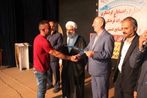 به همت اداره میراث فرهنگ،صنایع دستی و گردشگری، آیین تجلیل از راهنمایان گردشگری ، دوستداران میراث فرهنگی و هنرمندان صنایع دستی شهرستان مسجدسلیمان در سالن اداره فرهنگ و ارشاد اسلامی شهرستان برگزار شد