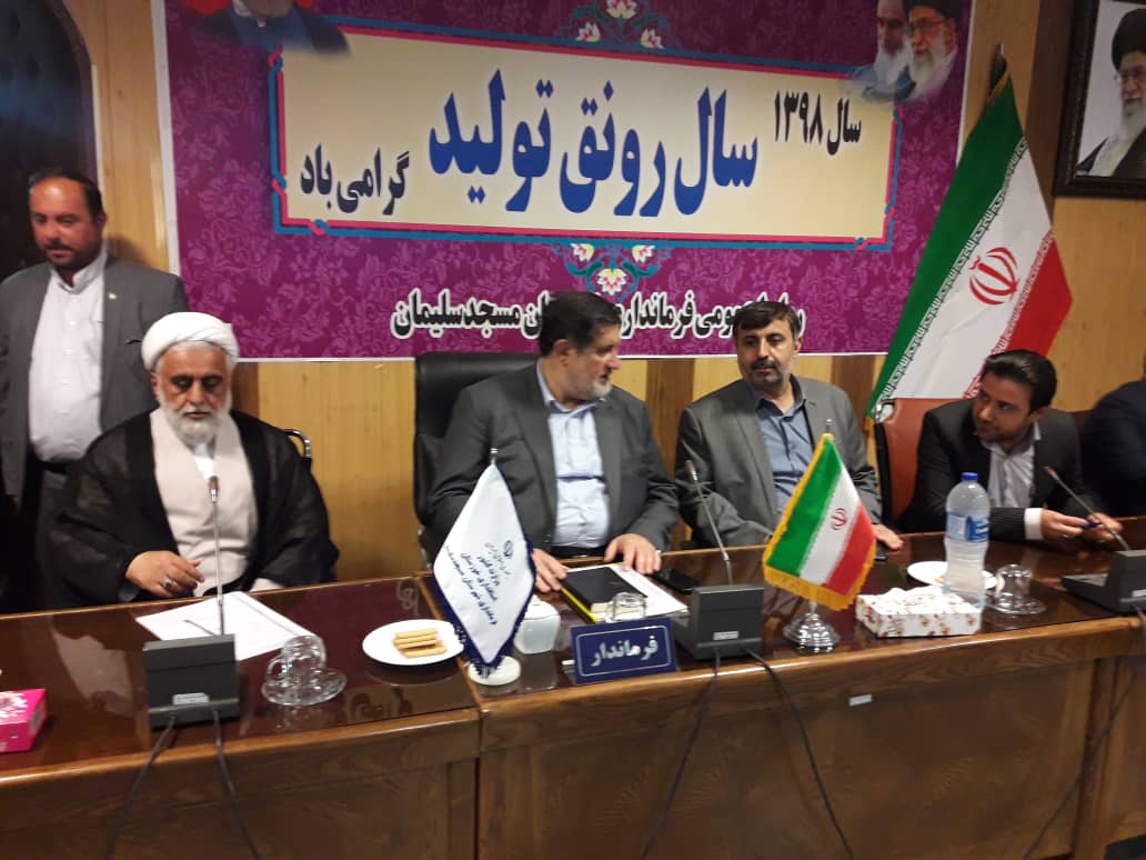 جلسه فوق العاده شورای هماهنگی مدیریت بحران شهرستان مسجدسلیمان با حضور دکتر اسماعیل نجار معاون وزیر کشور و رئیس سازمان مدیریت بحران کشور برگزار شد