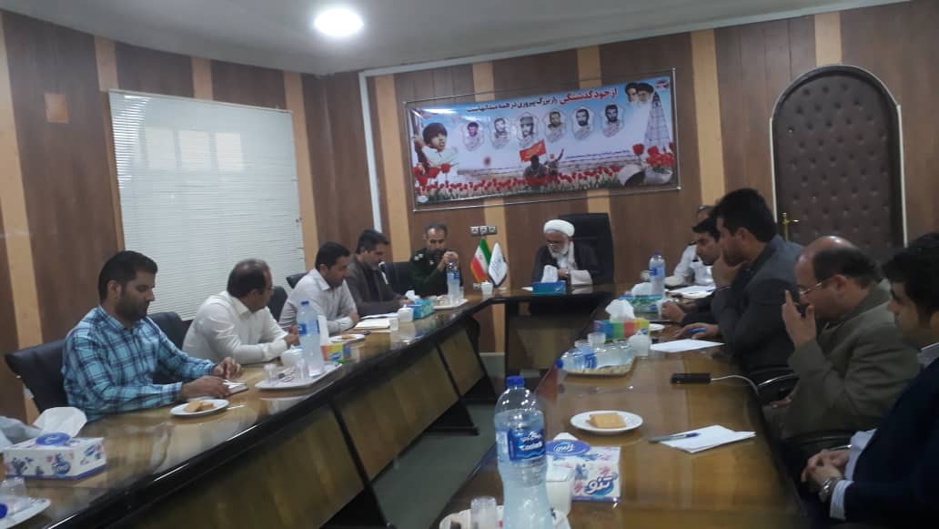 جلسه هماهنگی آوار برداری منازل آسیب دیده در زلزله