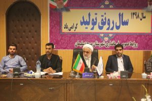 اولین جلسه هم اندیشی سرپرست فرمانداری با مدیران روابط عمومی های ادارات بمناسبت هفته دولت برگزار شد