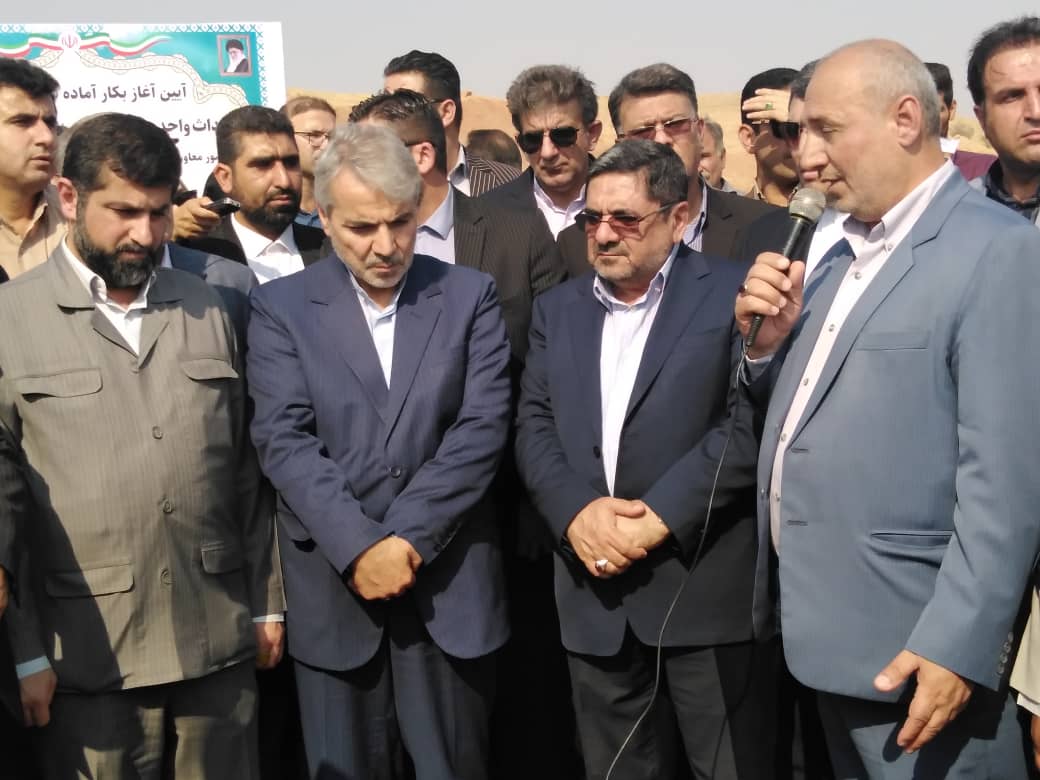 با حضور دکتر نوبخت معاون رئیس جمهور آیین کلنگ زنی احداث واحدهای مسکونی در شهرستان مسجدسلیمان برگزار شد