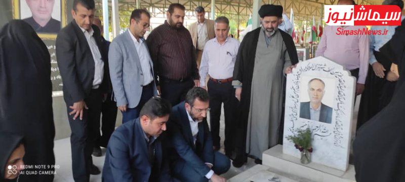 حضور فرماندار ، رئیس دادگستری ، جمعی از قضات و مسئولین شهری در قطعه شهدای چهاربیشه