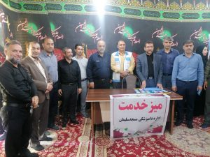 برگزاری میز خدمت با حضور فرماندار و مدیران ادارات شهرستان مسجدسلیمان در نماز جمعه 