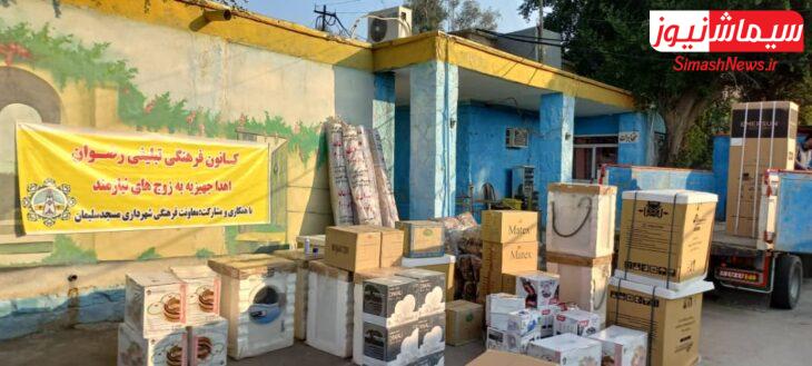 اهدا جهیزیه به زوج های مناطق محروم شهرستان مسجدسلیمان