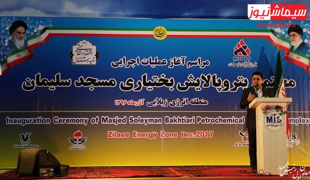 چگونه پتروپالایش بختیاری با وجود ورناصری از دست رفت …!