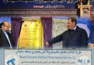 پتروپالایش بختیاری مسجدسلیمان؛ پروژه‌ای که همت می‌طلبد