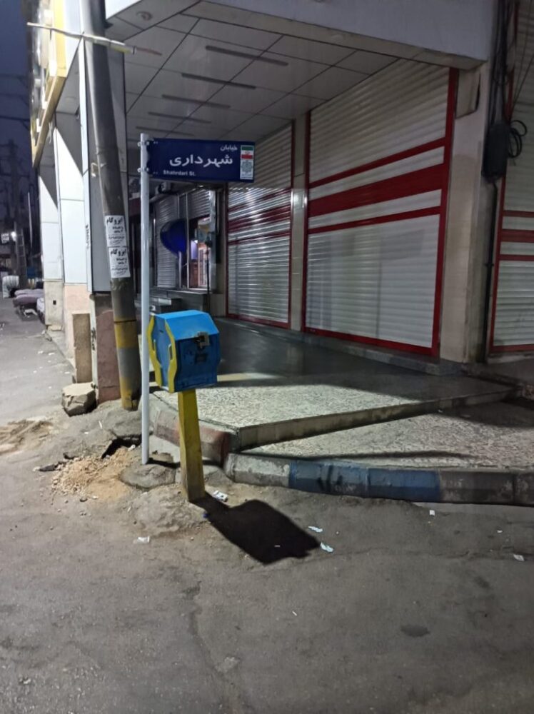 نامگذاری معابر شهری در مسجدسلیمان ادامه دارد / محلات مسجدسلیمان در مسیر هویت‌بخشی و ساماندهی شهری