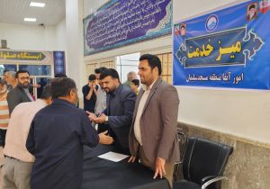 استقرار میز خدمت اداره آبفا مسجدسلیمان در مصلای نماز جمعه