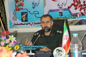 ‍ تقدیرفرمانده ناحیه مقاومت بسیج مسجدسلیمان از حجت السلام والمسلمین حیدرحجتی نیا سرپرست فرمانداری