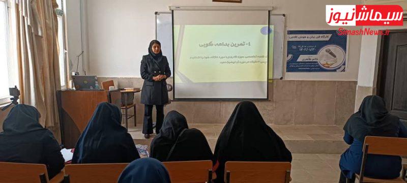 فن بیان هنر زندگی کردن است