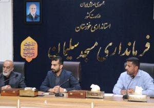 برگزاری کمیسیون برخورد با ساخت‌وسازهای غیرمجاز در مسجدسلیمان/ تأکید بر اجرای قانون و صیانت از حقوق شهروندان