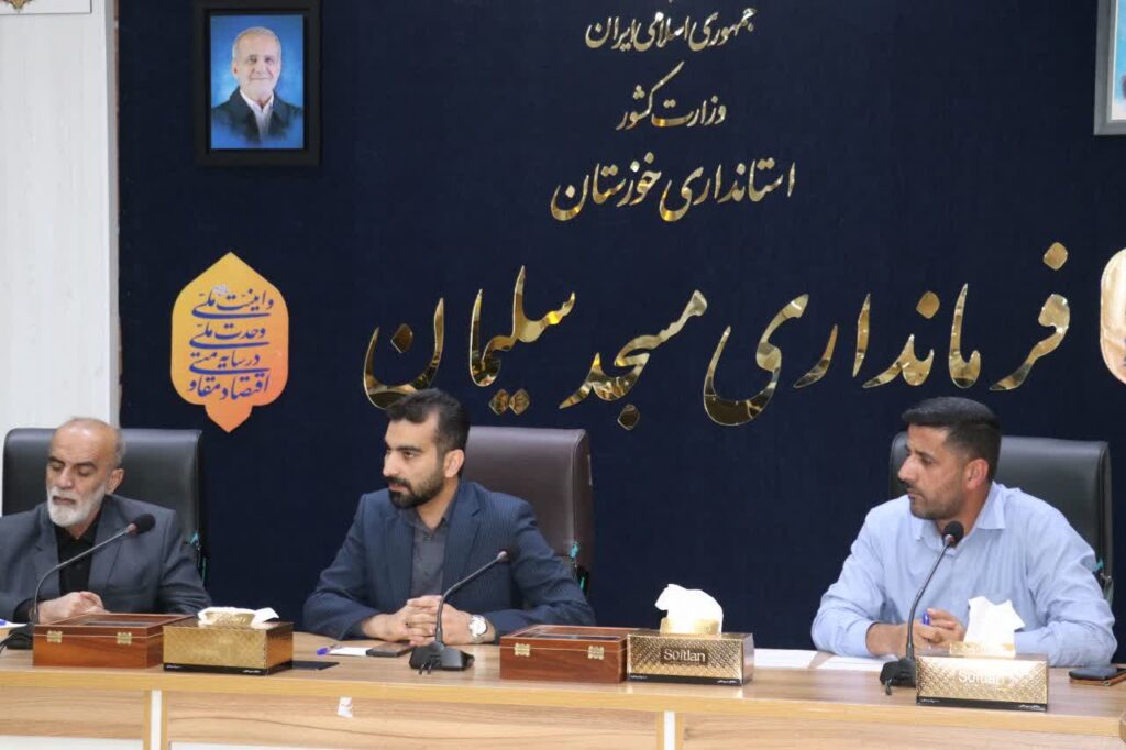 برگزاری کمیسیون برخورد با ساخت‌وسازهای غیرمجاز در مسجدسلیمان/ تأکید بر اجرای قانون و صیانت از حقوق شهروندان