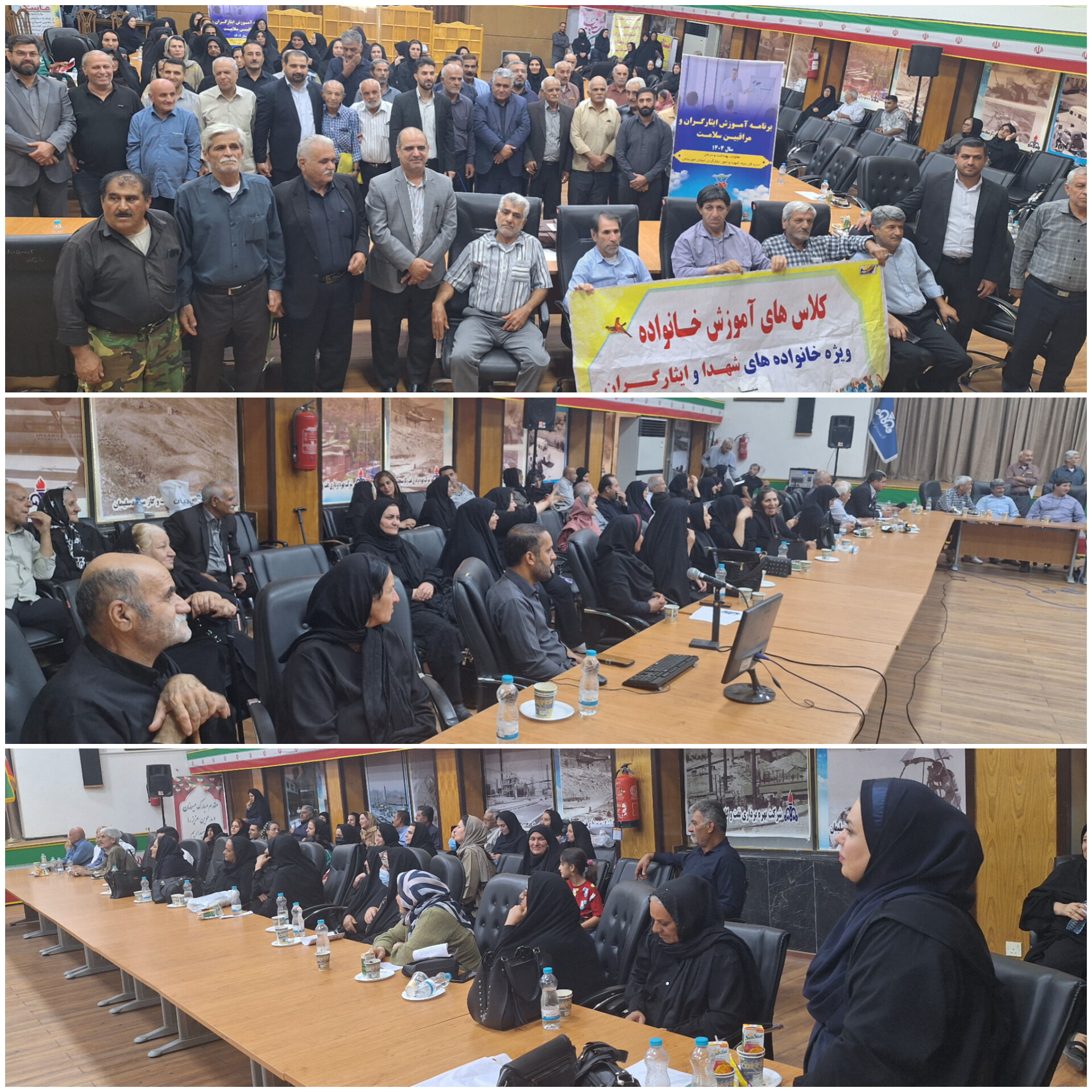 برگزاری برنامه آموزشی ایثارگران و مراقبین سلامت در مسجدسلیمان