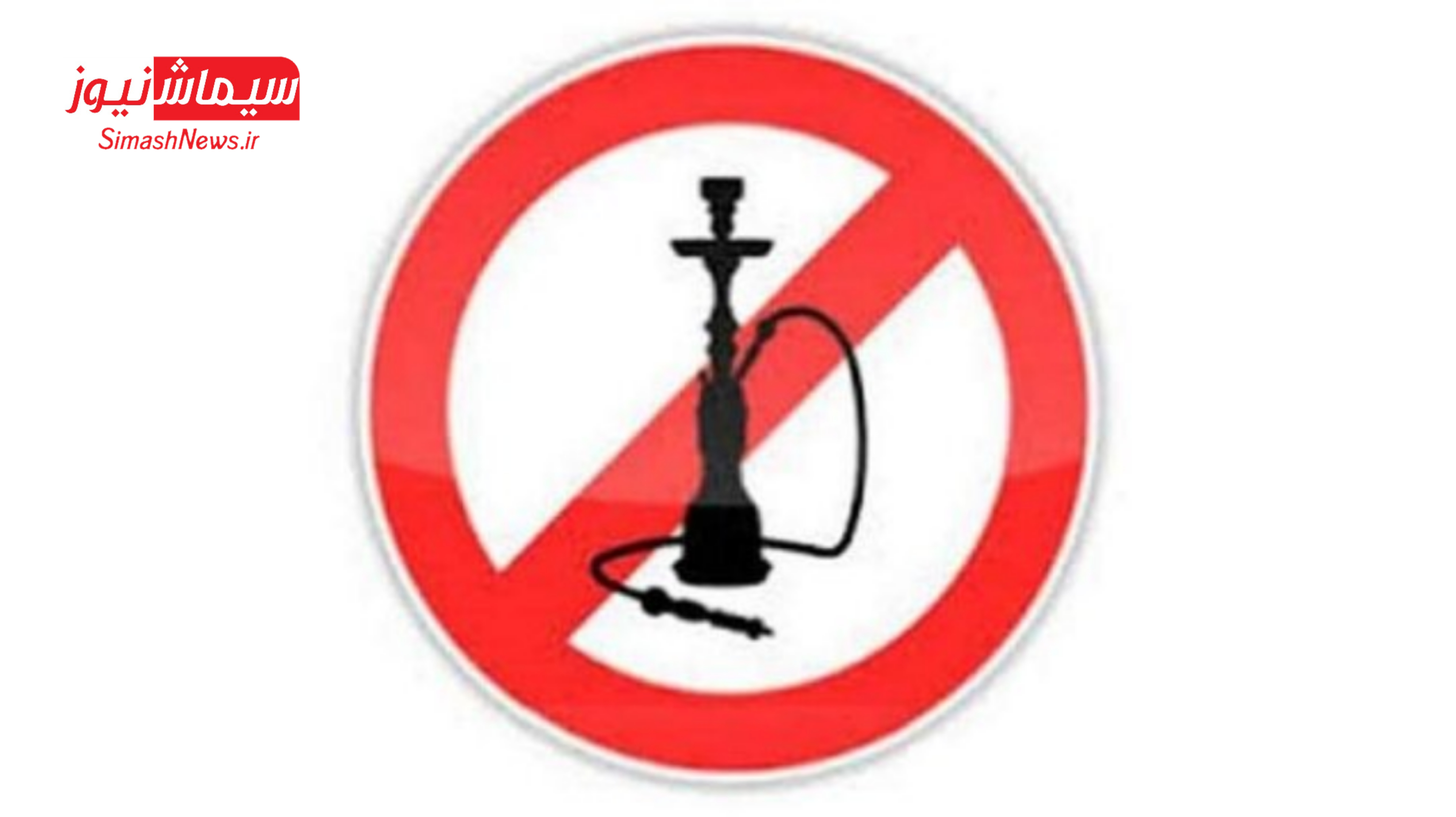 مهروموم ۳ باب کافه و قلیانسرا در مسجدسلیمان