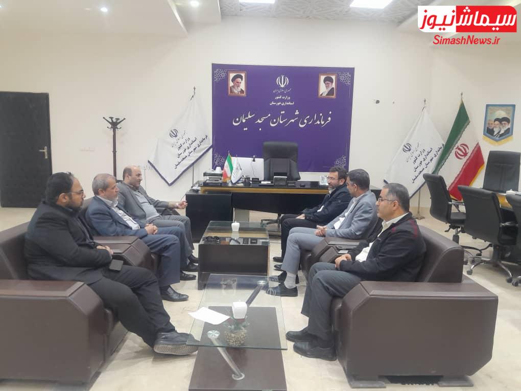دیدار و گفتگوی فرماندار مسجدسلیمان با مدیرکل تامین اجتماعی استان خوزستان