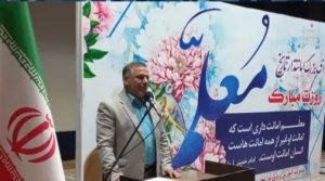 برگزاری مراسم بزرگداشت روز معلم در مسجدسلیمان