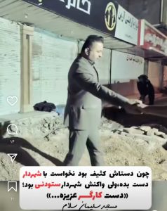 تقدیر از شهردار مسجدسلیمان، محمد خسروی؛ مردی که در عمل احترام و فرهنگ می‌آموزد