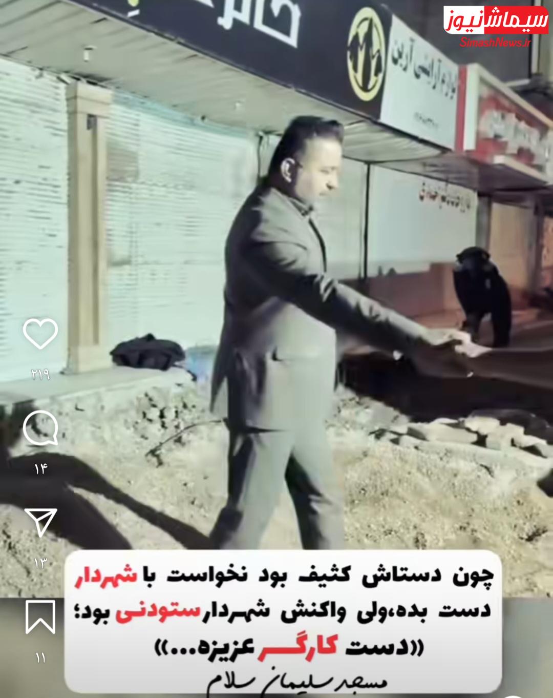 تقدیر از شهردار مسجدسلیمان، محمد خسروی؛ مردی که در عمل احترام و فرهنگ می‌آموزد