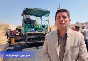 بازدید فرماندار اندیکا از روستاهای منطقه برهان‌عالی بخش چلو