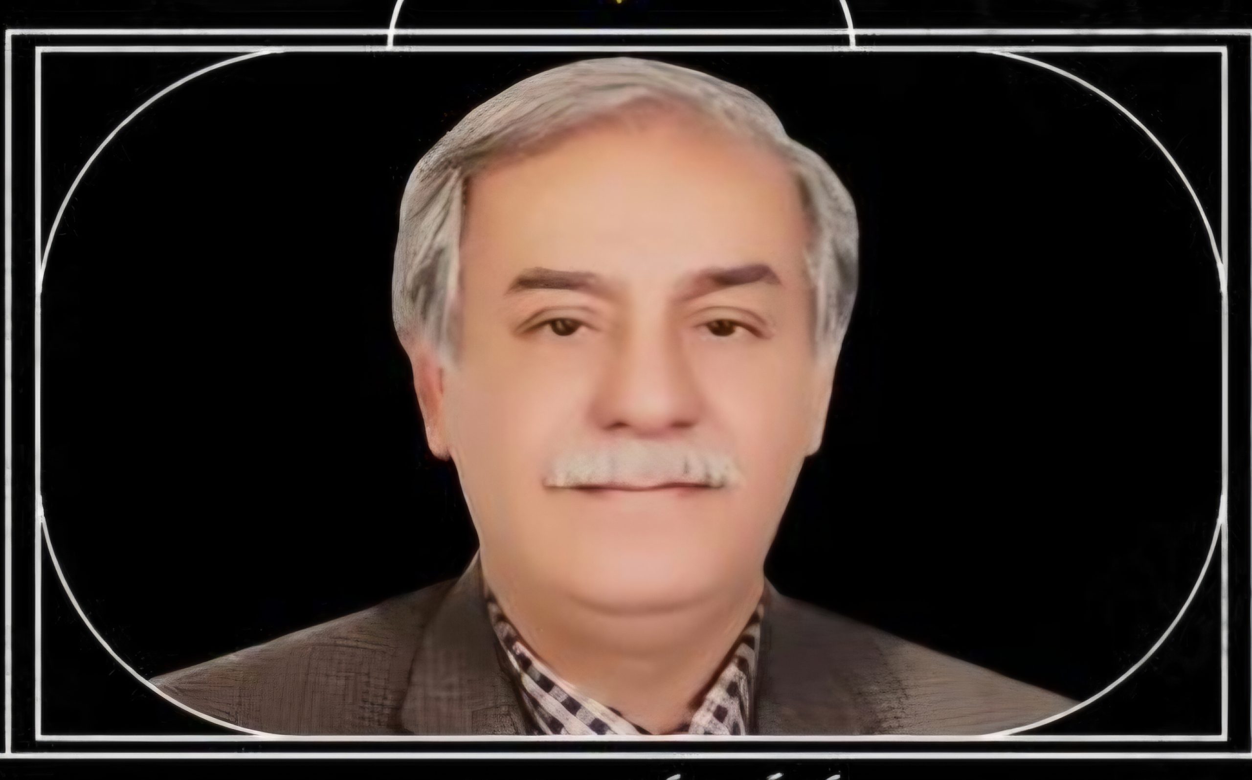 درگذشت پدر دکتر رضا جباری، نماینده مردم مسجدسلیمان در مجلس