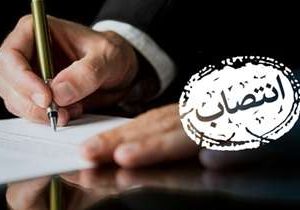 امین راکی قلعه‌سفید سرپرست جدید شرکت آب و فاضلاب مسجدسلیمان شد