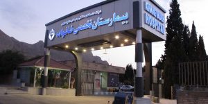 افتتاح سه بیمارستان جدید خوزستان در نیمه نخست امسال