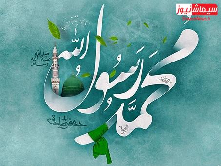 مدیریت توزیع برق شهرستان مسجدسلیمان طی پیامی میلاد با سعادت پیامبر اکرم (ص) و امام جعفر صادق (ع) را تبریک گفت   