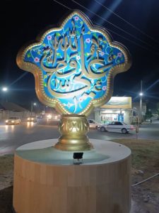 نورپردازی المان میدان یاعلی انجام شد