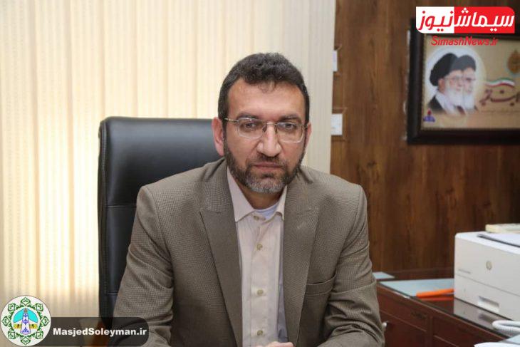 با پیگیری های انجام گرفته، نام شهرستان به شهرهای مجاز آزمون استخدامی سد مسجدسلیمان اضافه شد